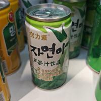 你是一个一个宝宝